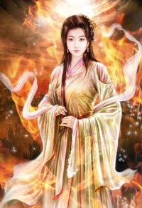 前世緣：戰神嫡妃